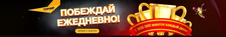 играть на деньги в Плей Фортуна казино